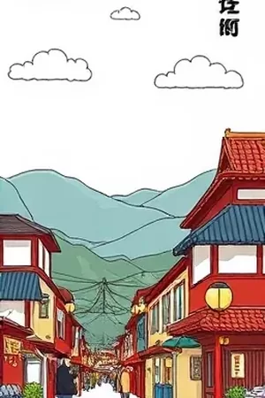 墨色江湖竖版漫画封面，水墨山道上背剑的侠客