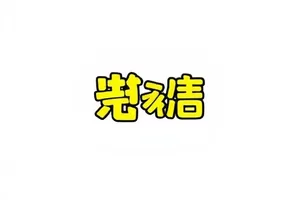 深蓝回声横版剧照，深海探测器灯光照着海底岩壁